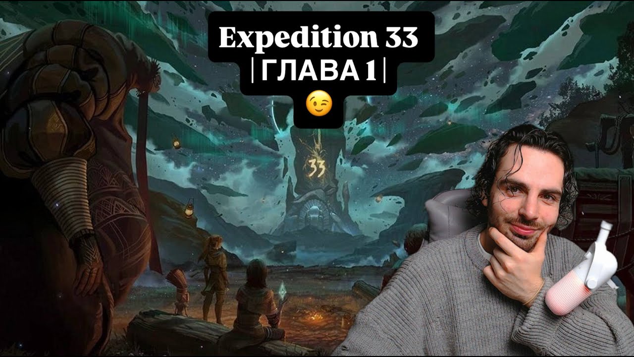 🥐🇫🇷ФРАНЦУЗСКИЙ ЯЗЫК🌹 |ГЛАВА 1|  ПРИЯТНОГО ПРОСМОТРА 😉✅
