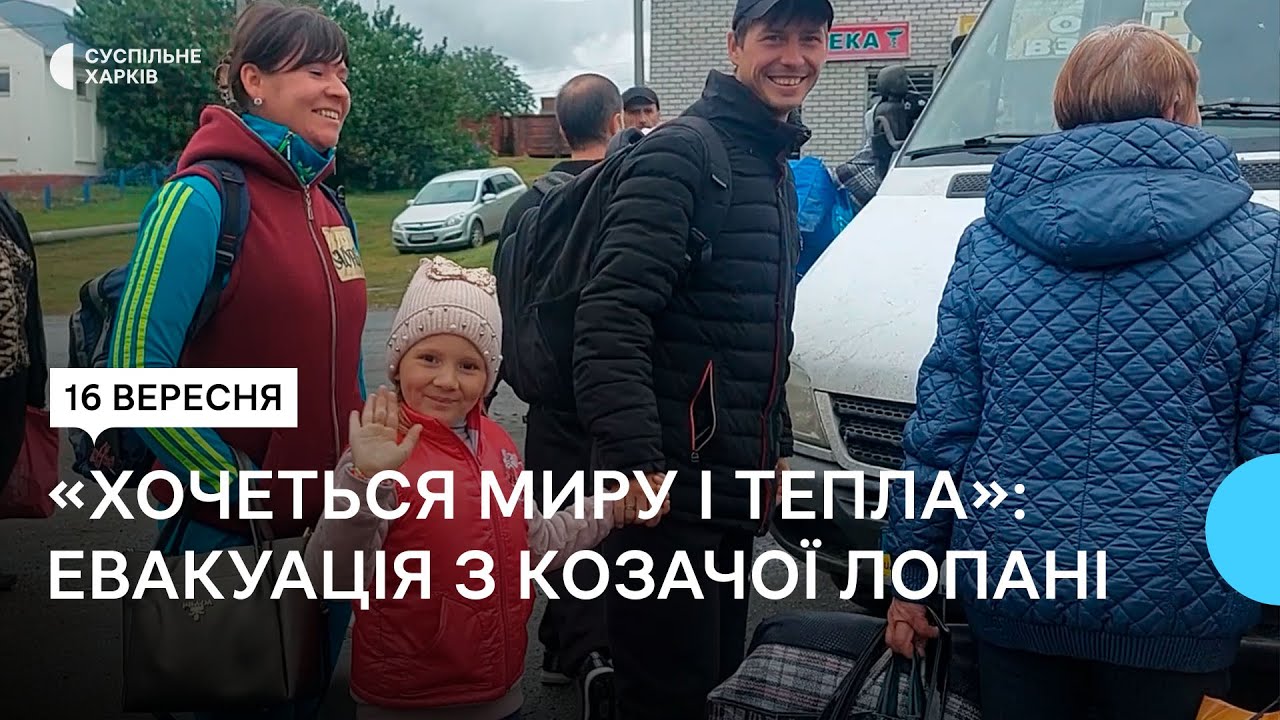 З деокупованого прикордонного села на Харківщині евакуюють людей