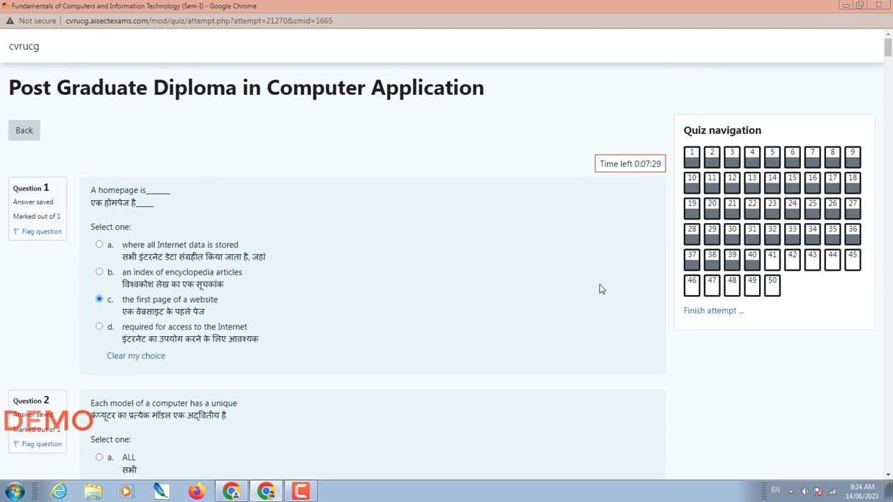 PGDCA Online Exam Kaise Dilaye | Dr. CV Raman University #pgdca #dca #cvramanuniversity #cvraman