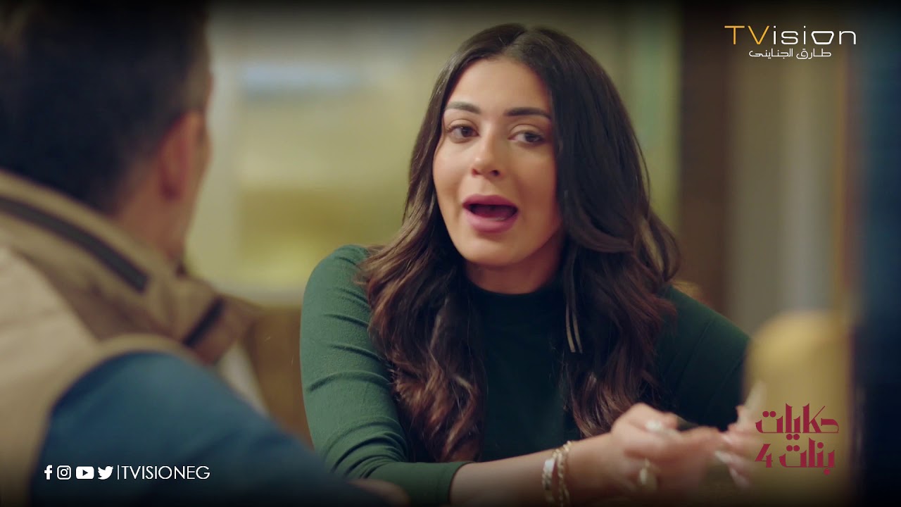 نور بتعترف لثائر ...وحشتني#حكايات_بنات4