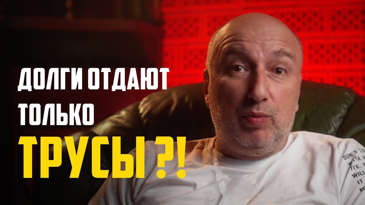 Что делать, если просят в долг ? Кому нельзя давать деньги ?