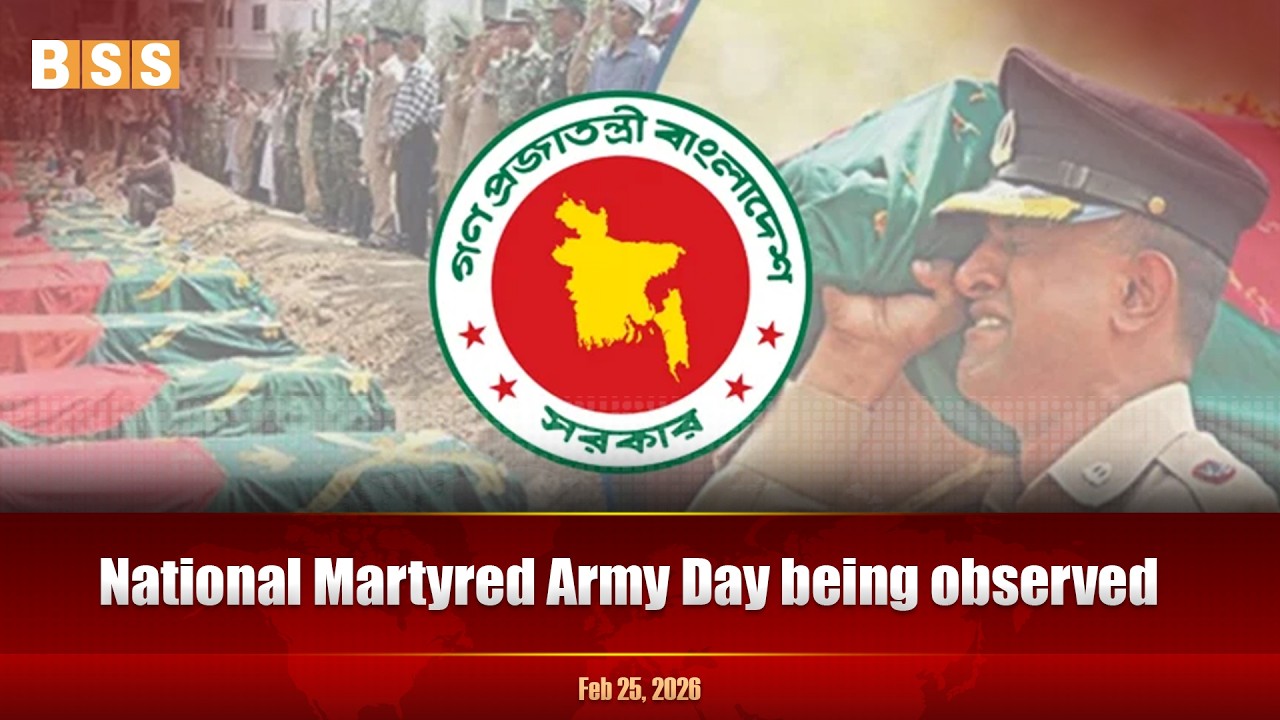 National Martyred Army Day being observed || Bulletin || 25th Feb, 2026