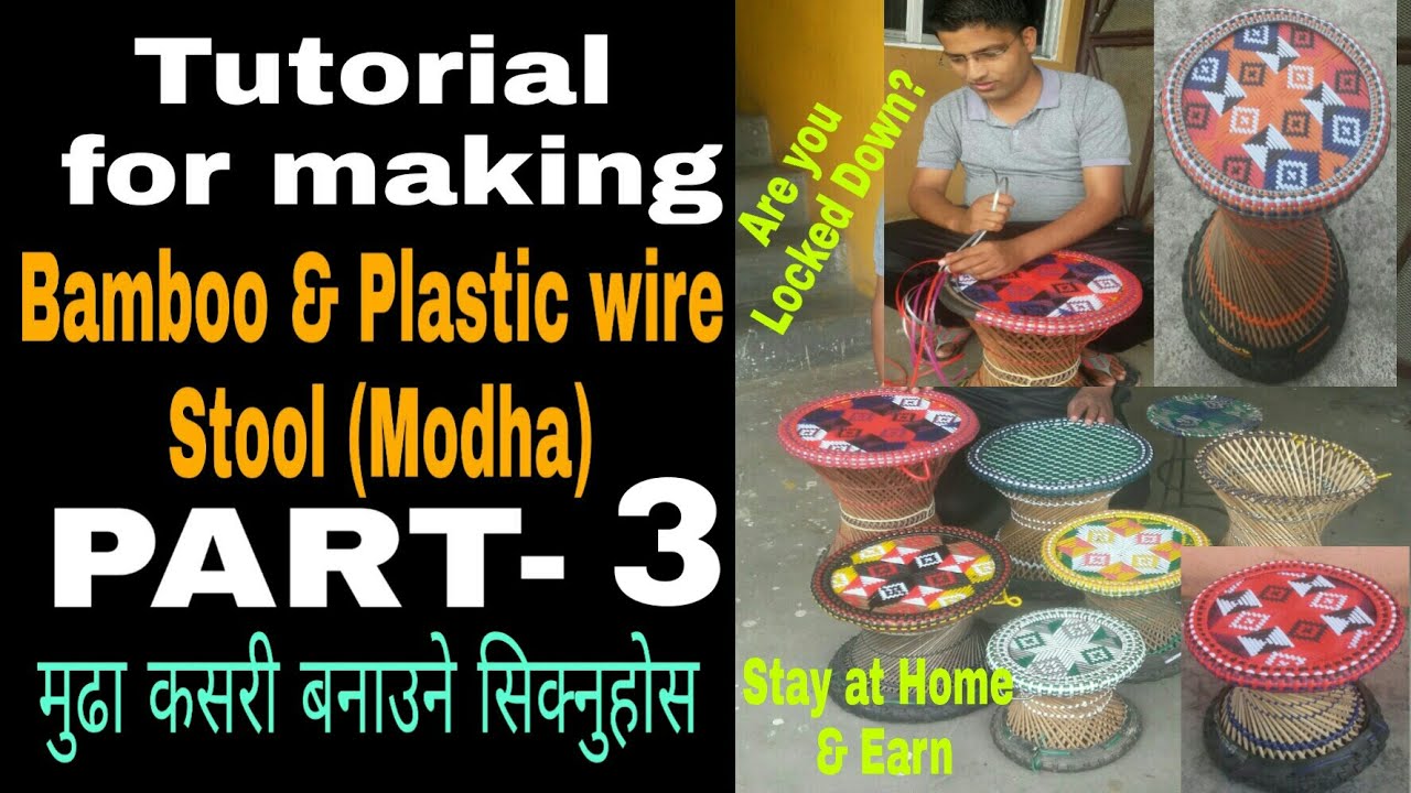 बुटा मुढा कसरी बनाउने सिक्नुहोस PART-3, Tutorial For making Bamboo Stool, Modha,  Mudha, Mora