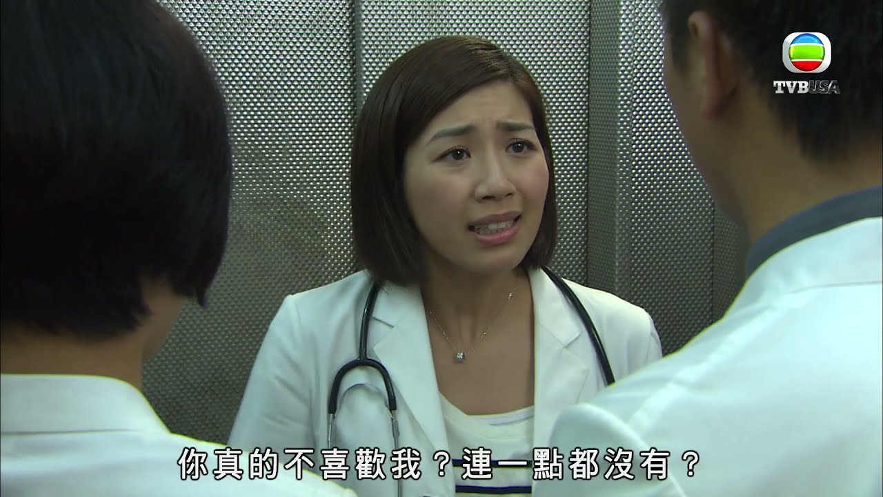 On Call 36小時 | 三角戀破壞姊妹關係更加自取其辱！