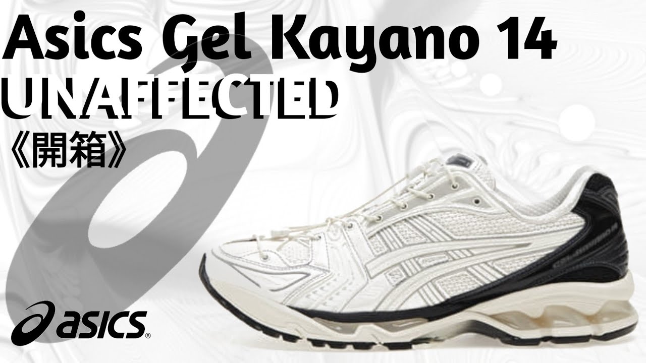 《廣東話》《開箱》UNAFFECTED x Asics Gel Kayano 14  韓國潮牌 x 聯乘日本品牌 !! 真係冇得輸呀!!!  #unaffected #asics  #鞋評