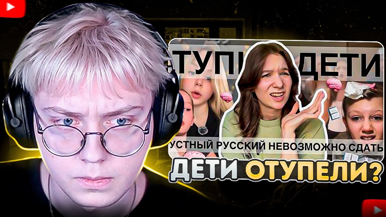 ДРЕЙК СМОТРИТ - GEN АЛЬФА - ДЕГРАДАЦИЯ или ЭВОЛЮЦИЯ || Как мы потеряли целое поколение