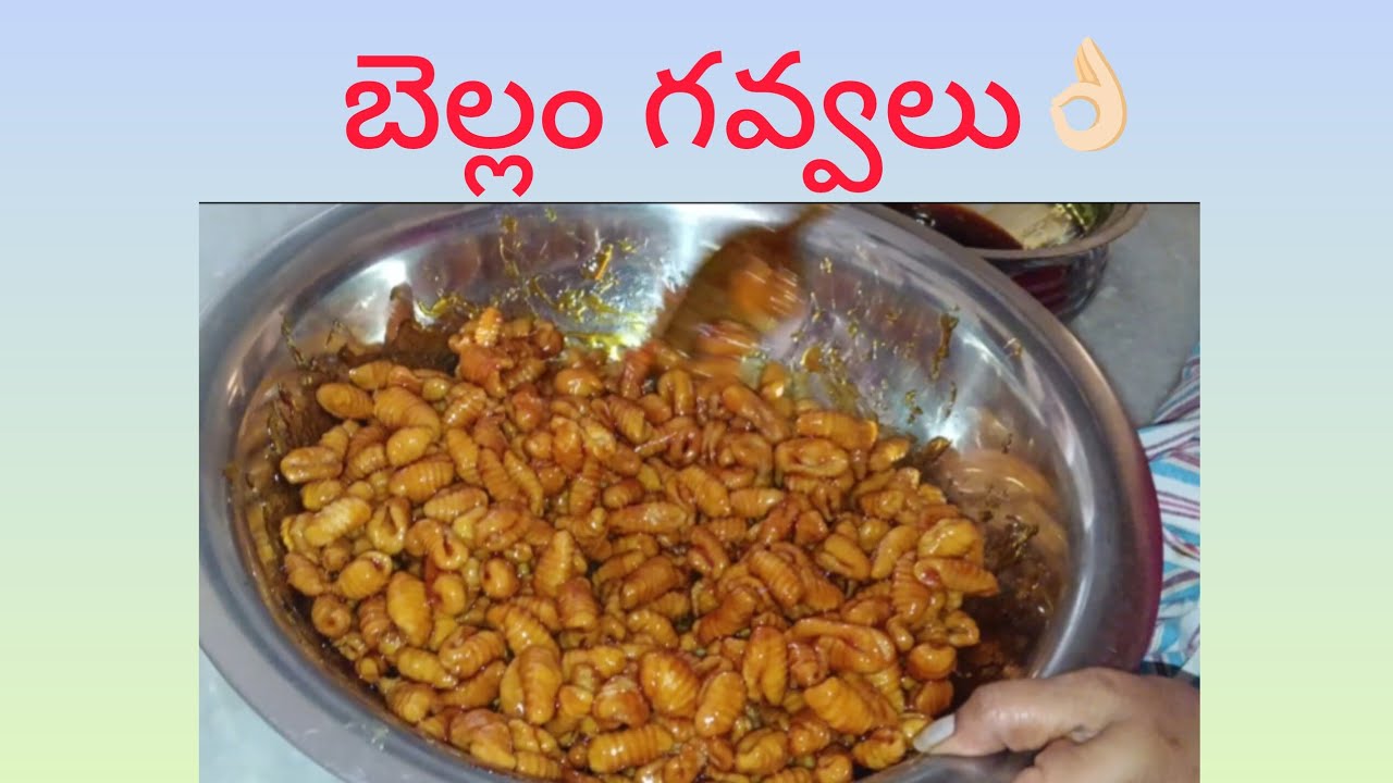 స్వీట్ షాప్ స్టైల్ బెల్లం గవ్వలు టిప్స్ తో చూడండి...#హరివిల్లు #గవ్వలు #బెల్లం#