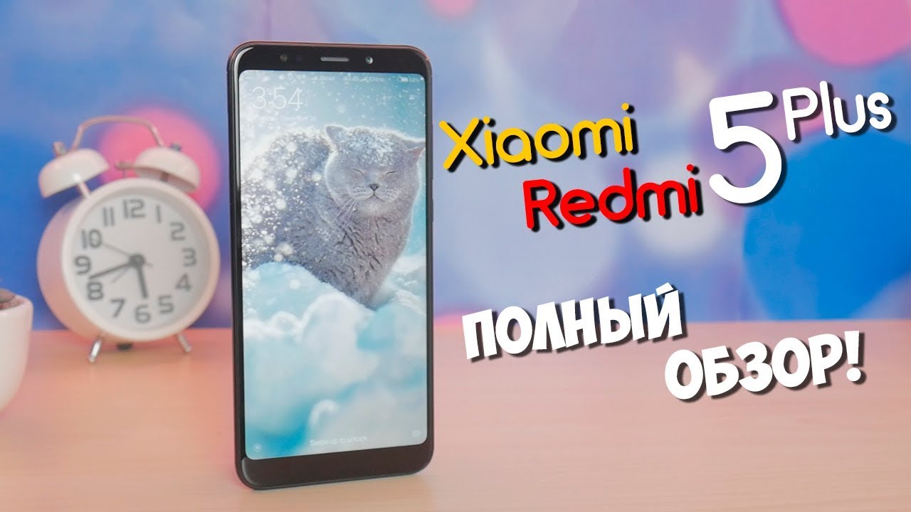 Обзор Xiaomi Redmi 5 Plus + опыт использования