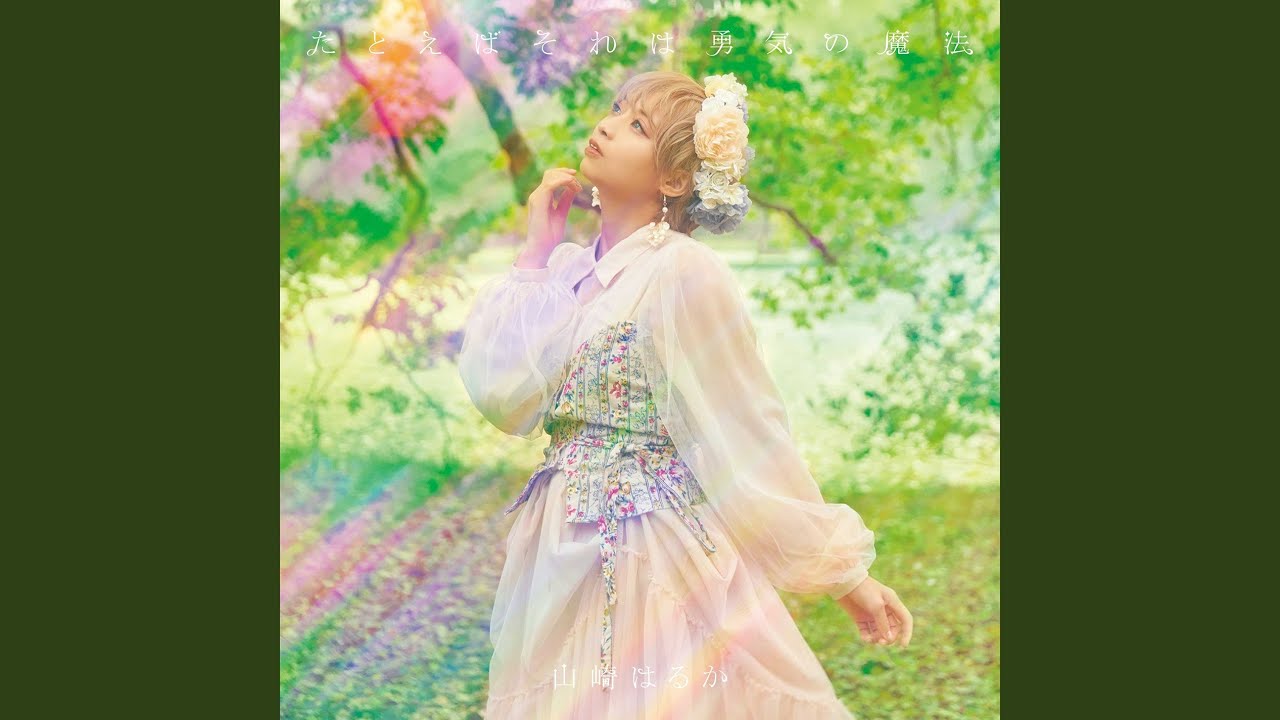 Nagi
