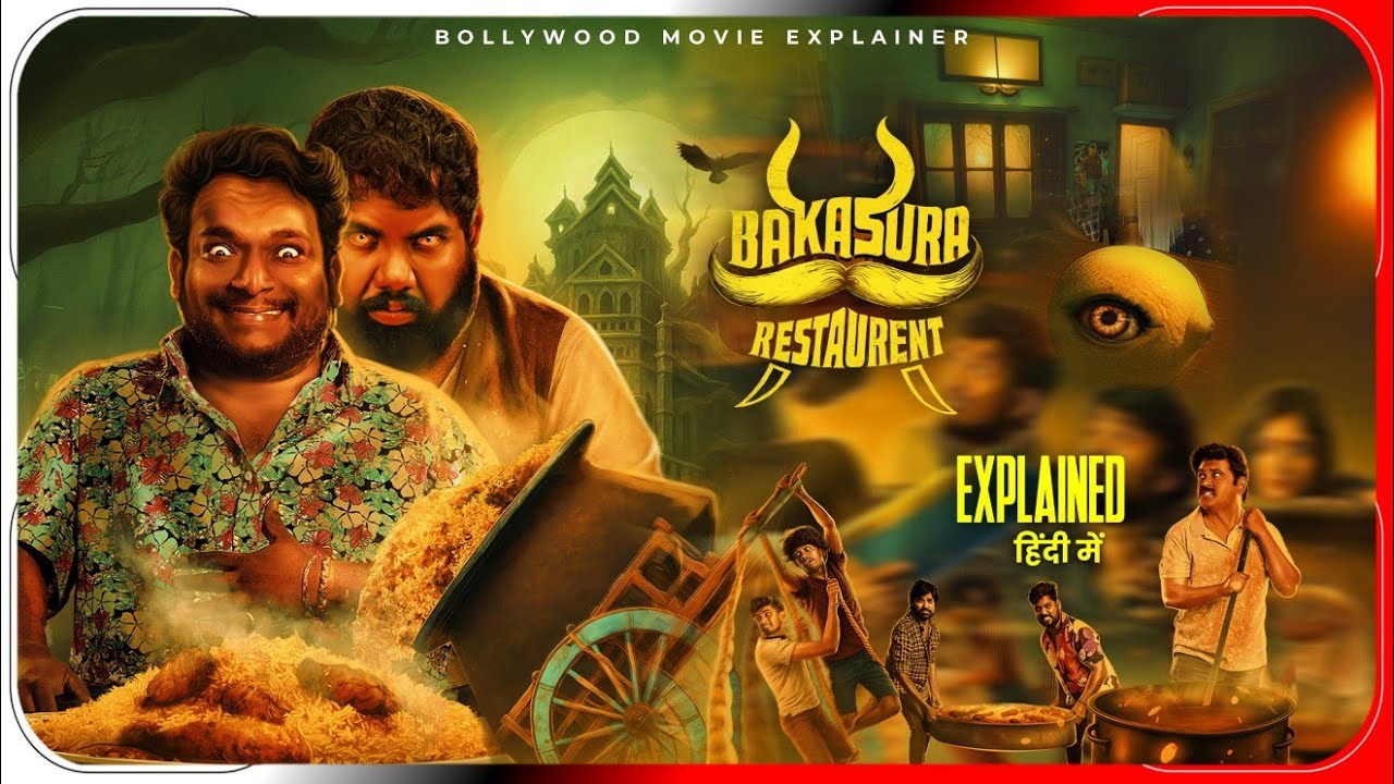 Bakasur Restaurant (2025) South Movie Explained in Hindi | Horror Comedy Full Story | Hitesh Nagar