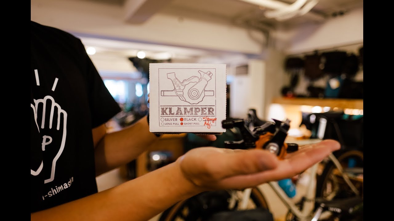 かっこいいディスクブレーキならPAUL COMPONENTSのKLAMPER
