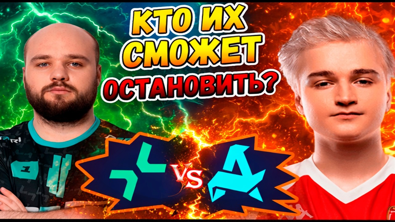 СМОГУТ ЛИ ПАРИ ОСТАНОВИТЬ АВРОРУ? - Aurora vs Parivision - DL S28 - ХАЙЛАЙТЫ
