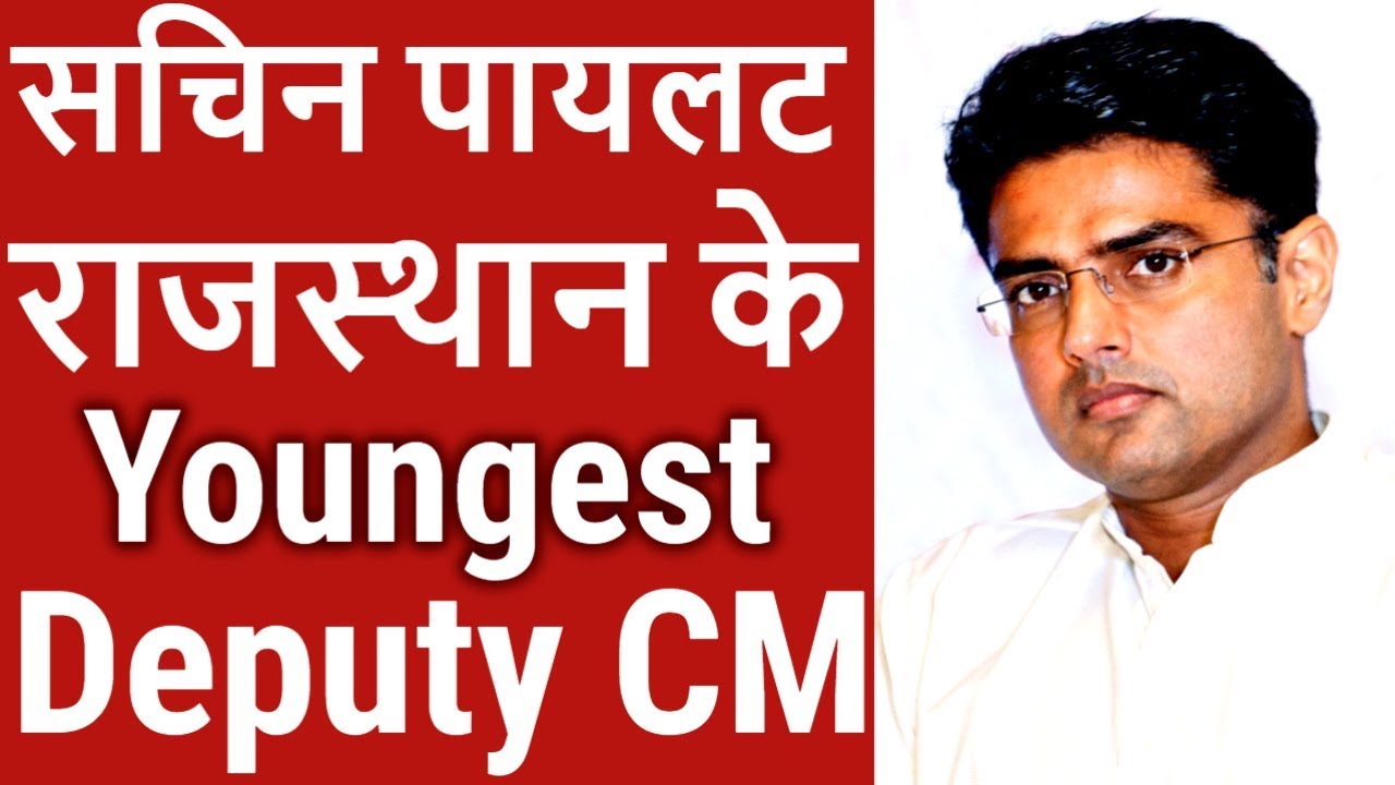 Sachin Pilot Biography