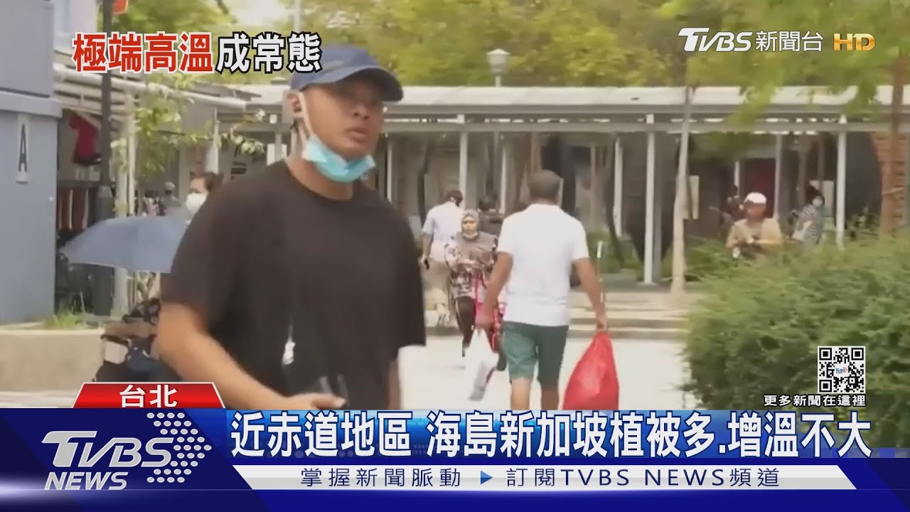 地球在發燒！歐美熱浪成常態 台灣熱島效應未來將破40度高溫｜十點不一樣20220728