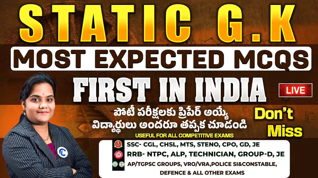 STATIC GK Live Marathon 2025🔥| Top Most Expected MCQs | General Knowledge for SSC, Railway Exams
