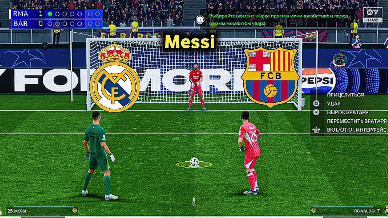 FC 26 Ronaldo Messi Goalkeeper Real Madrid vs Barcelona Uefa Champions league Final penalty 