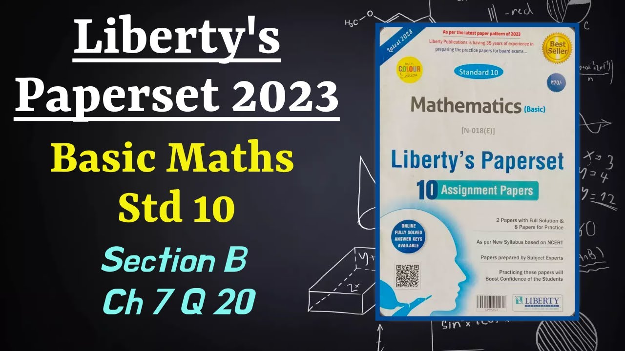 Section B | Q 21 | Ch 08 | Liberty Paperset Solution | Std 10 | English Medium 2023 | Basic Maths