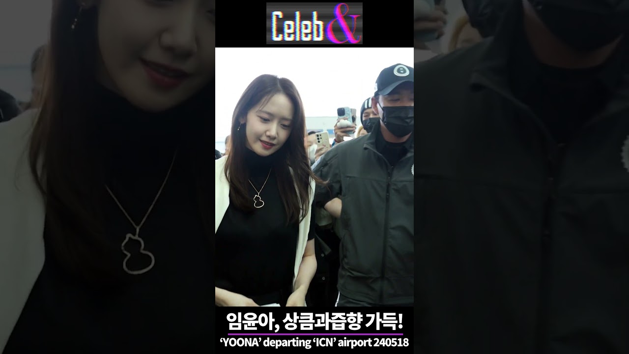 [M-idol] 임윤아, 상큼과즙향 가득!  [Shorts]