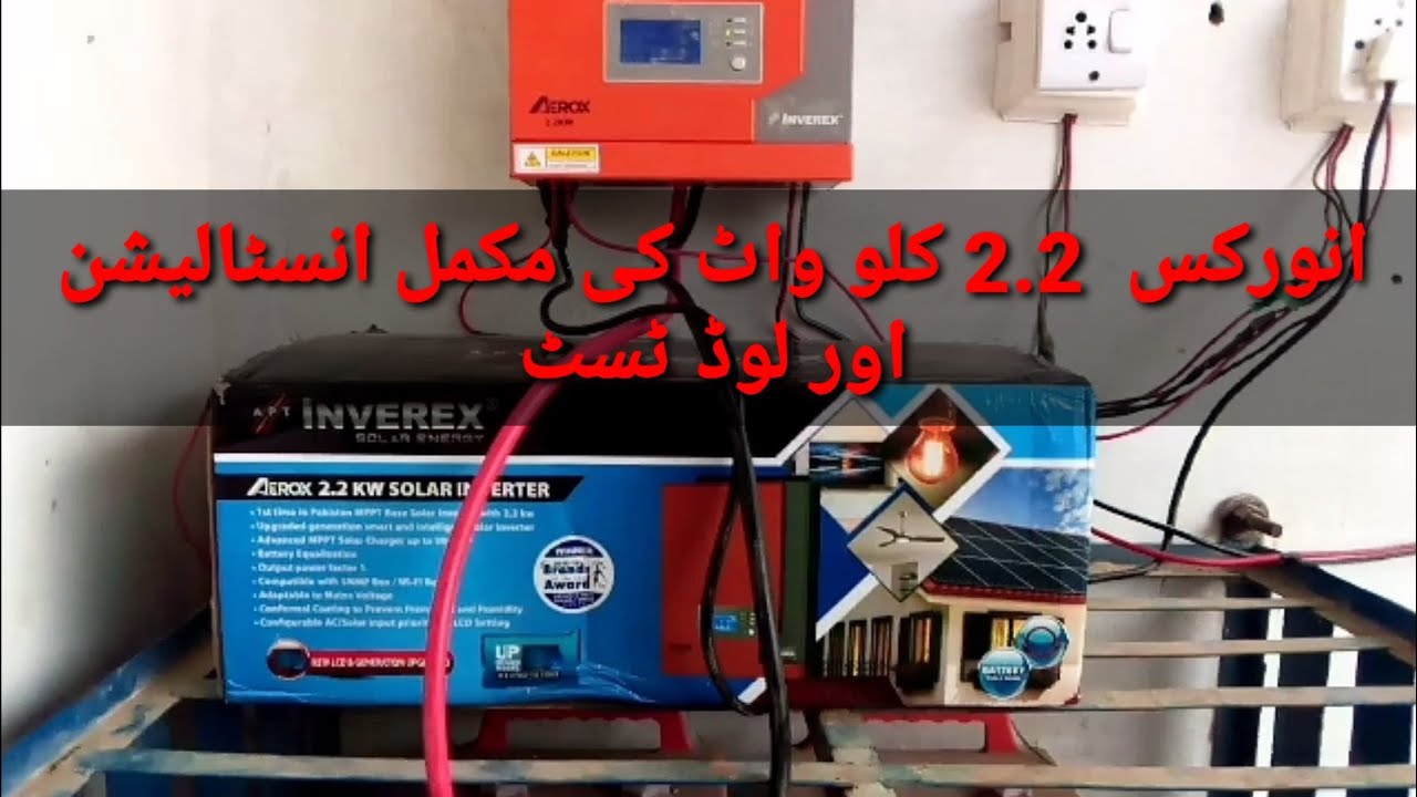 Inverex 2.2 kw system installation