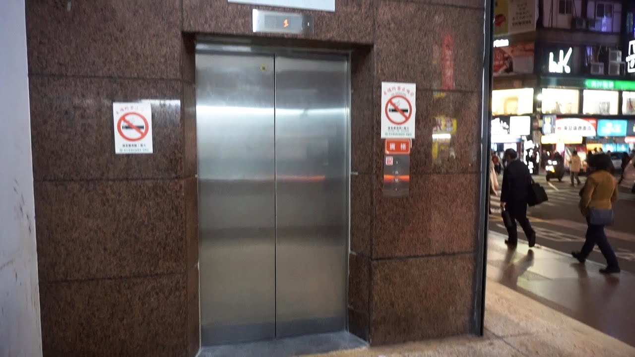 Hitachi traction elevator (mod by Yungtay) @ Asia Plaza Building, Taipei, Taiwan