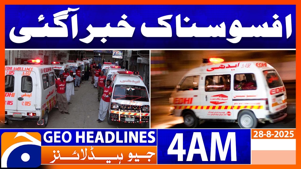 Sad News | Geo News 4 AM Headlines 28 Aug 2025