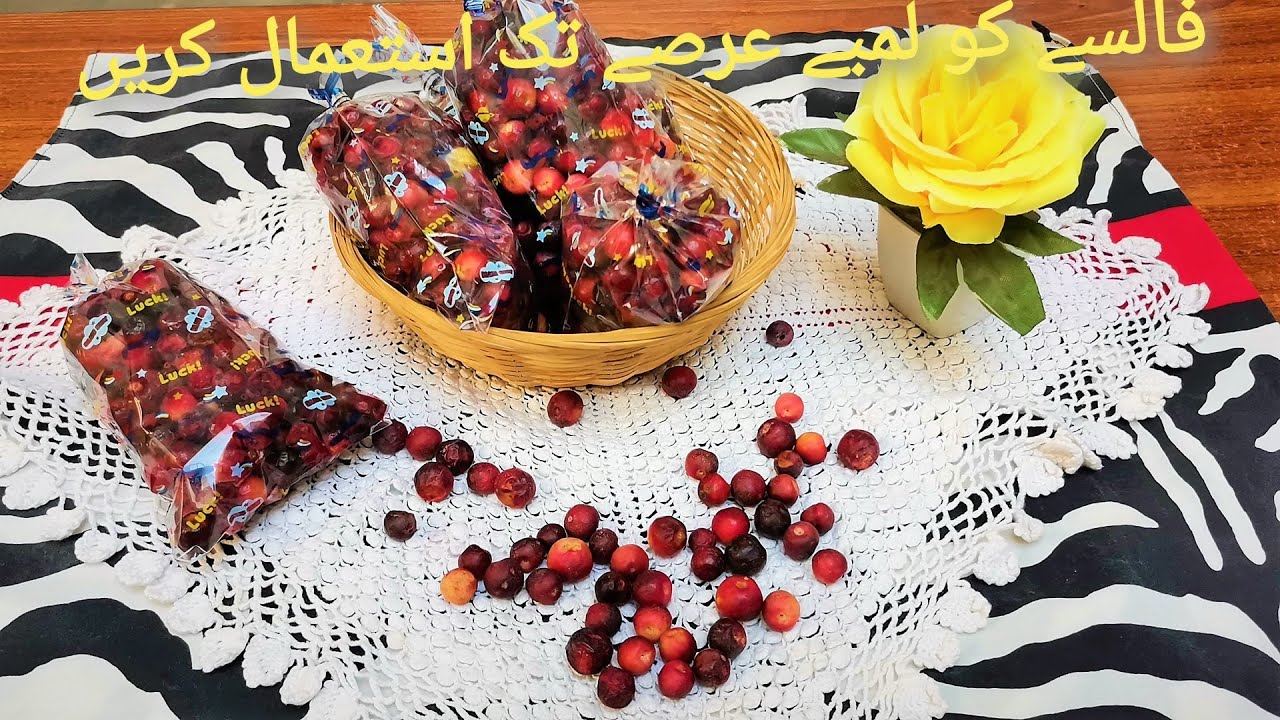 Freeze Falsa For Long time | How to Store Falsa | Falsa Saving Tips | Desi And Simple Foods |