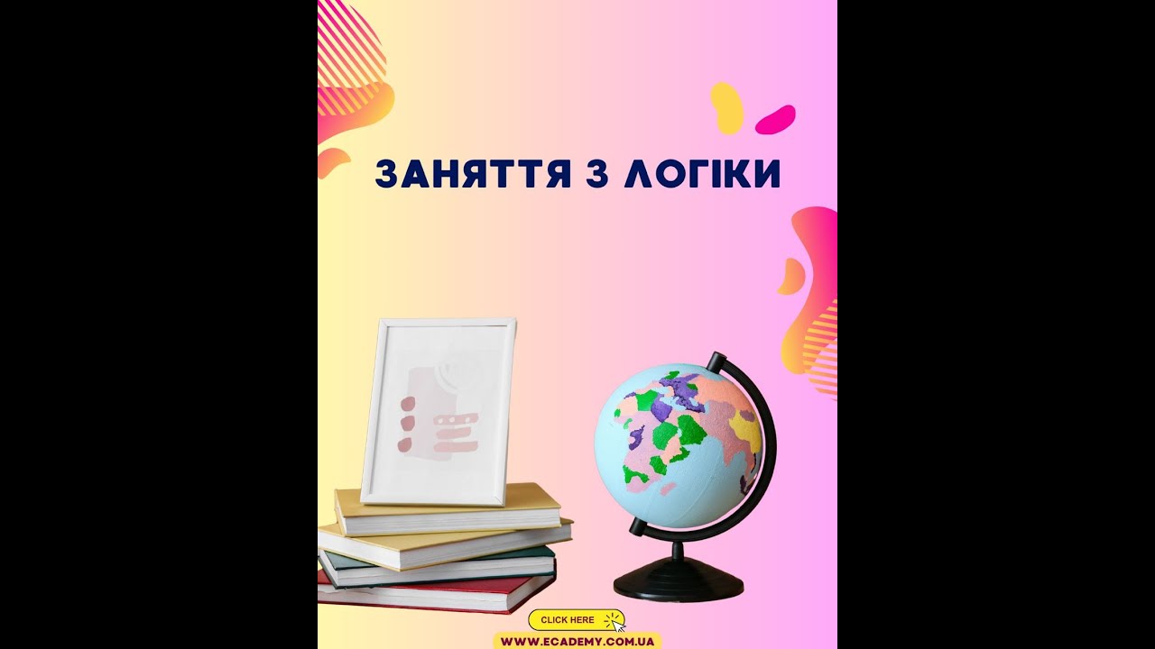 Запишись на пробний урок та отримуй 1000 грн на навчання:  