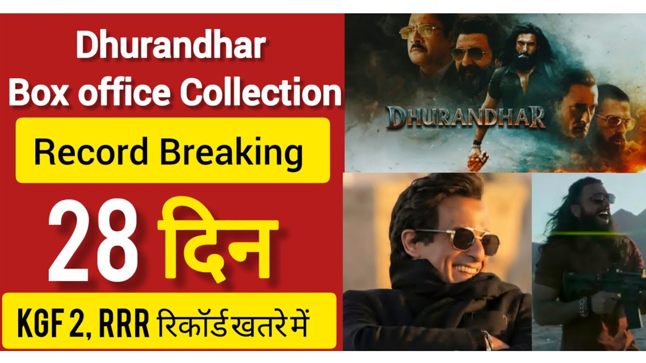 Dhurandhar Box Office Collection | Happy New Year | Filmi MT