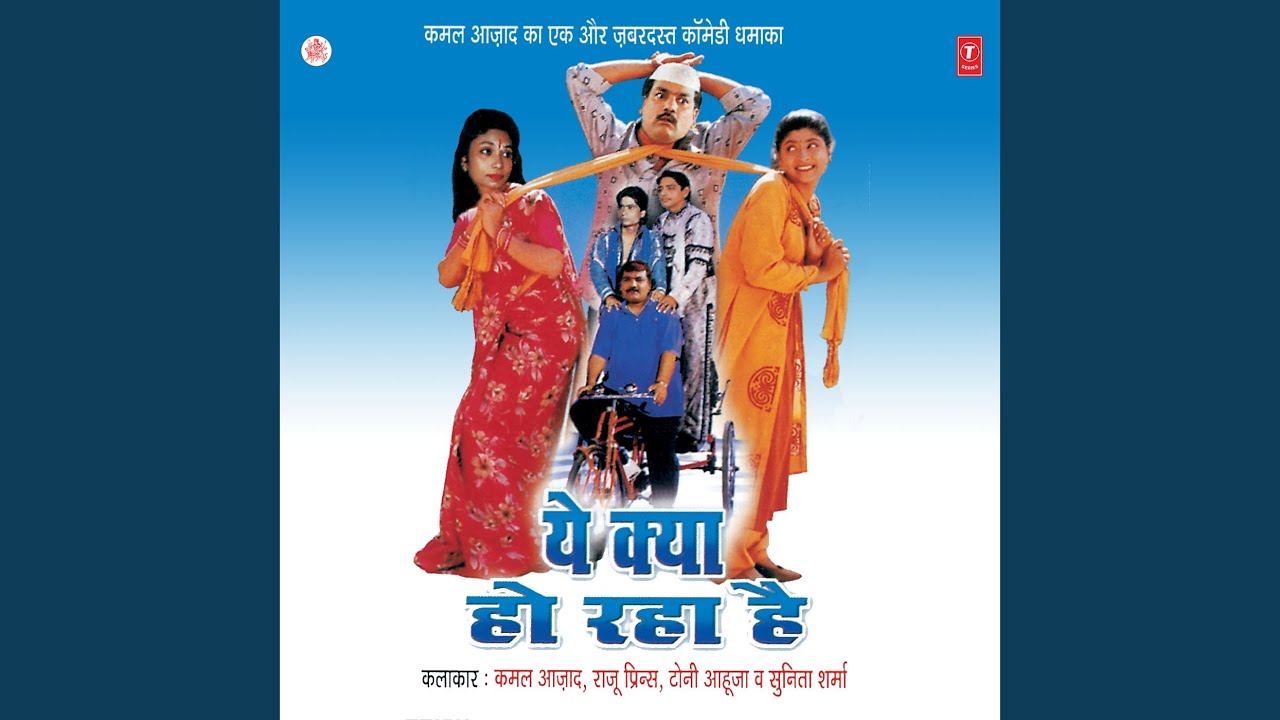 Hath Mein Katora Leke