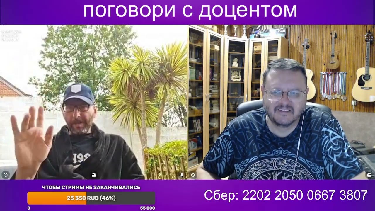 Супер разговор с англичанином, но название не придумал