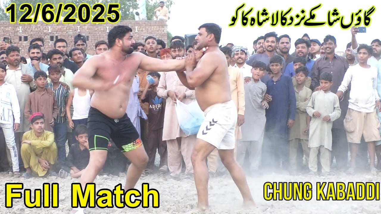 12/6/2025 || New Kabaddi Match || Irfan Mayo vs Nasar Bhatti || Big Challenge || At Shamke Lahore