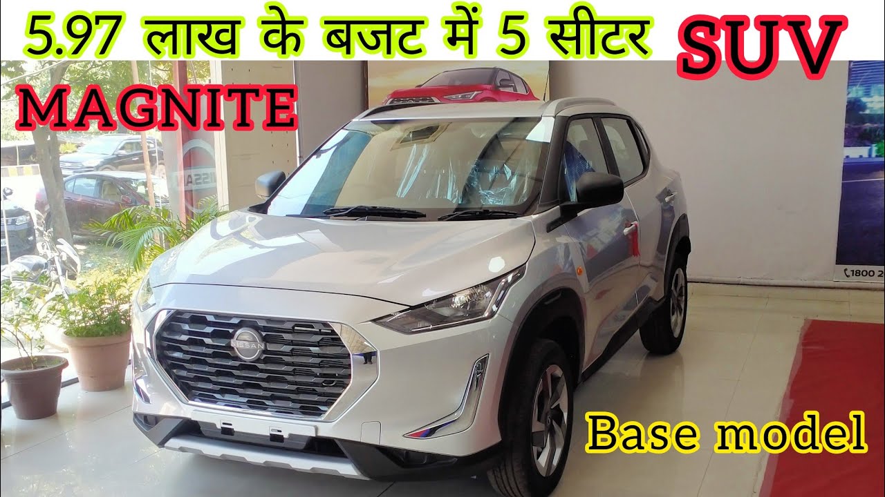 Nissan magnite XE Base model 2023🔥| Features, Price, interior, exterior, Full Review❣️| MAGNITE 2023
