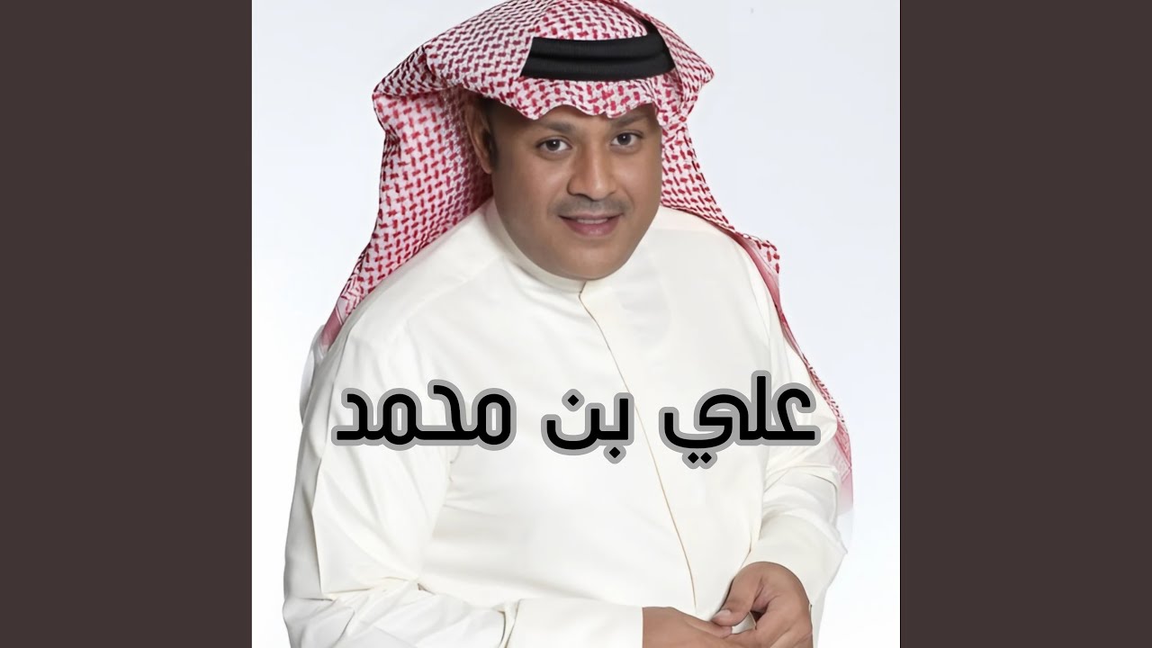 يا حامل الاثقال