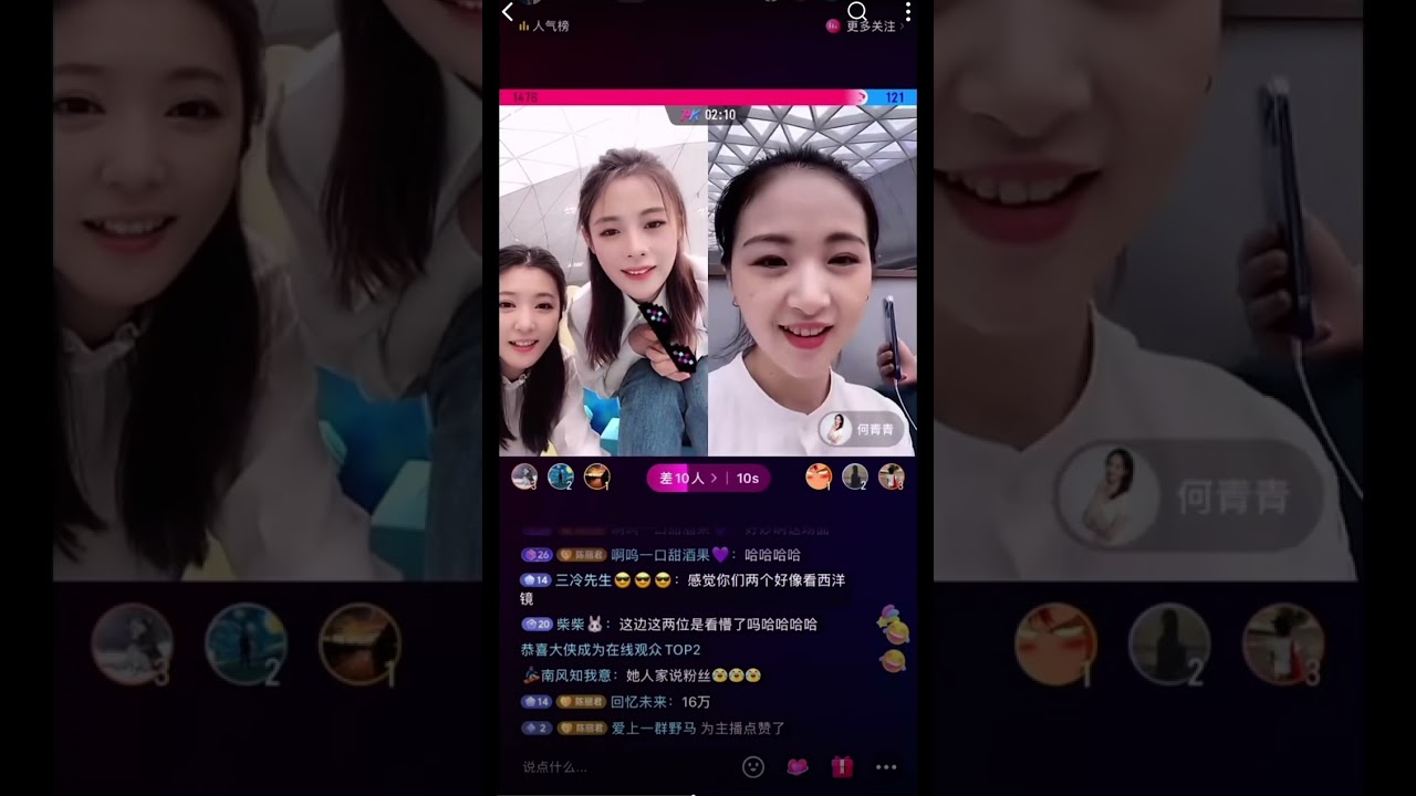 越剧小生陈丽君花旦李云霄西站拍宣mv 幕后直播