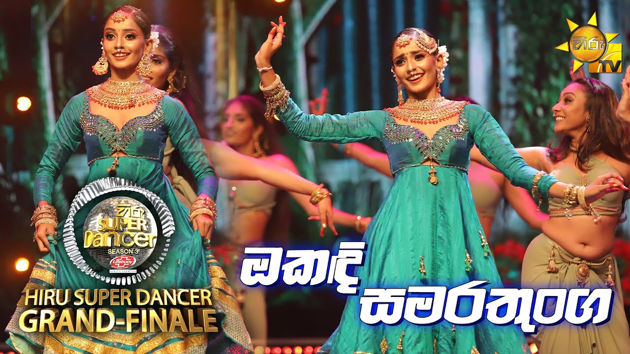 🔥ඔකඳි සමරතුංග | Hiru Super Dancer Season 3 | GRAND FINALE🔥