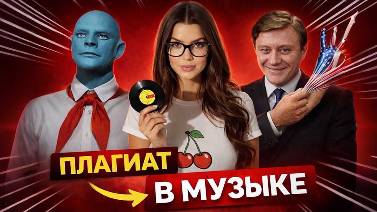 Zn&oacute;w to zrobili... Rozprawmy się z plagiatem!