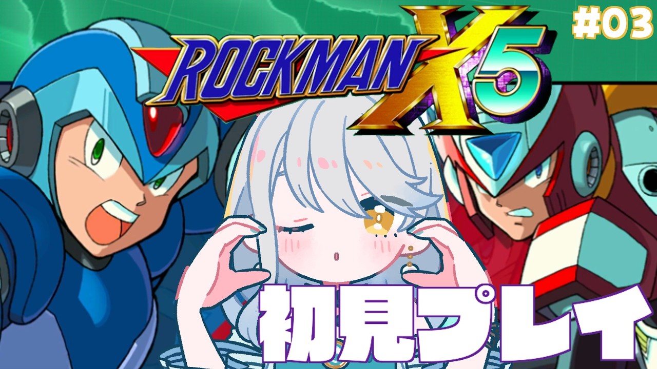 【 ロックマンＸ5 】#03 クリアまで突き進むぞ～！ウィルスどうなる…？｜ネタバレ注意【 Vtuber / 羽風ふわ 】