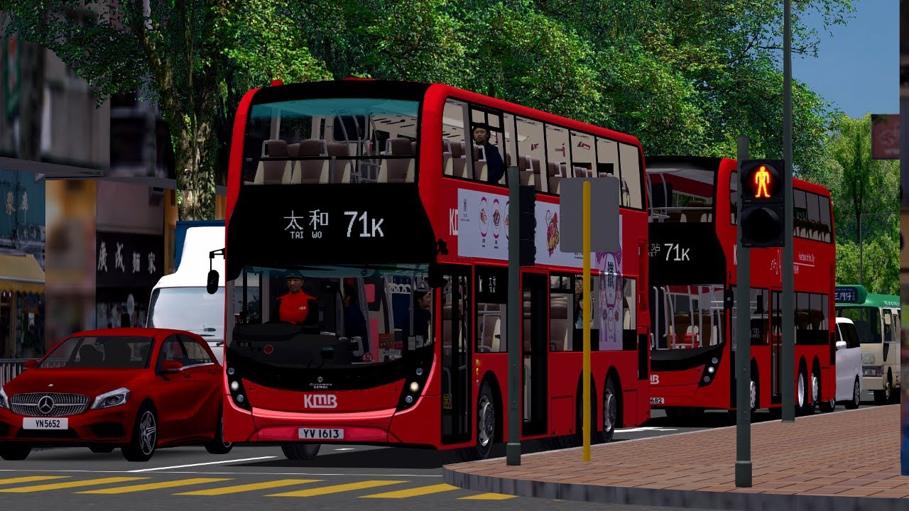 [OMSI 2] New Territories East Route 71K｜大埔墟站 → 太和｜ADL Enviro 500 MMC Facelift E6M151 YV1613