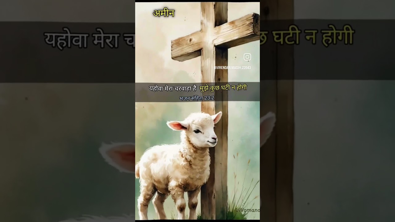 #psalm