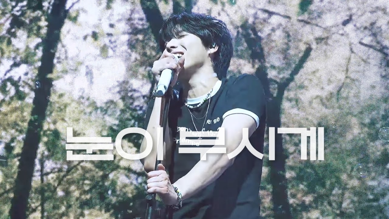 [4K] 250615 눈이 부시게 (All the things I love) - 원위(ONEWE) / O! NEW E!volution Ⅳ ENCORE / 용훈 직캠 fancam