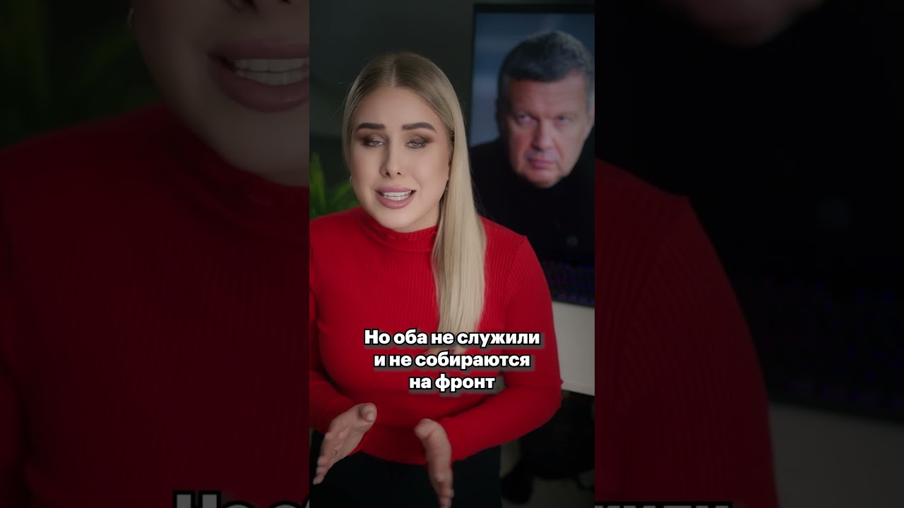 Сыновей Соловьева &mdash; на фронт?