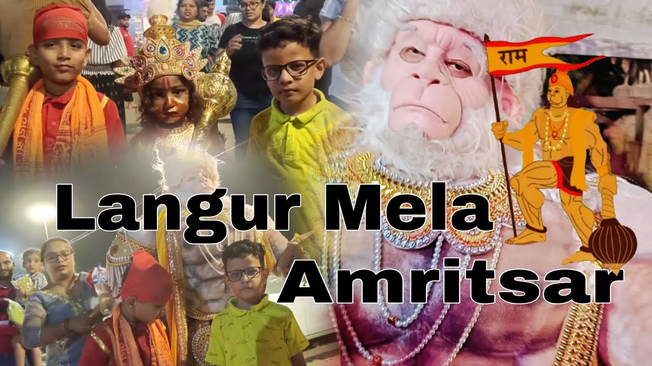 langur Mela l in Amritsar l Reyanshvlog l jai shree ram l Reyanshvlog