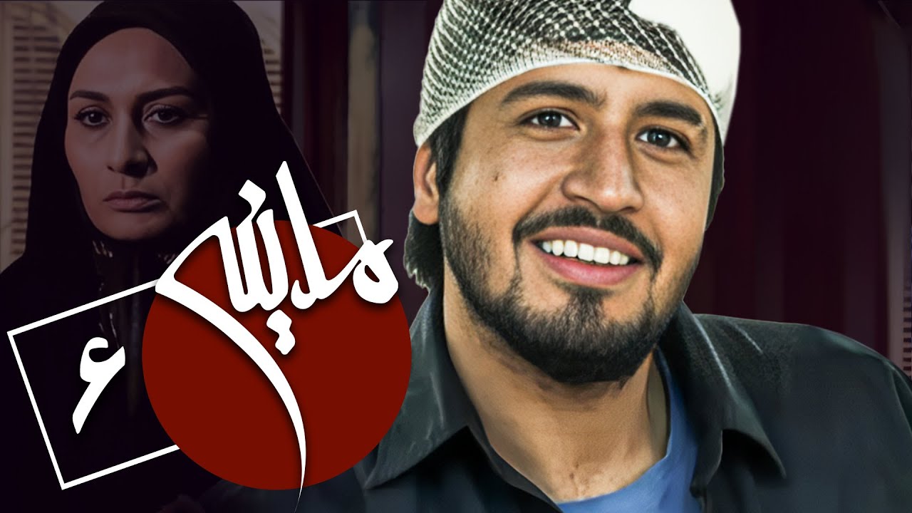سریال مدینه - قسمت 6 | Serial Madineh - Part 6