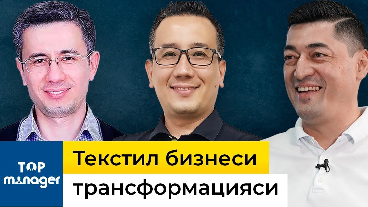 Tekstil biznes transformatsiyasi | Sherzod va Shoxrux Qayumovlar