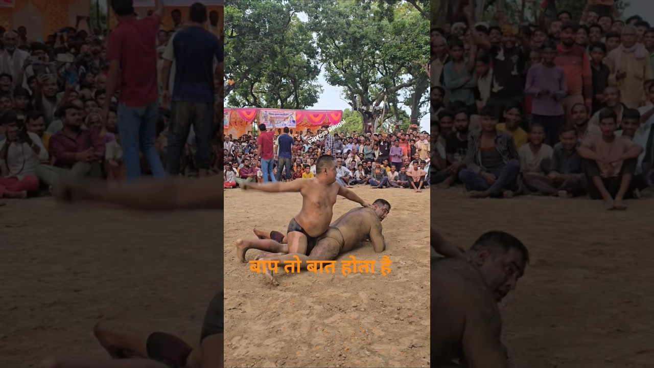दर्दनाक फाईट