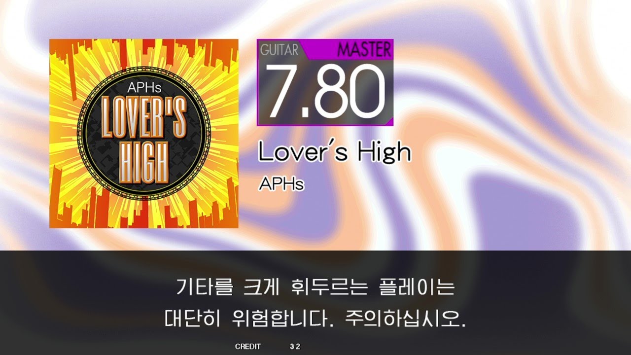 Lover's High Guitar Master Full Combo[GITADORA GuitarFreaks]