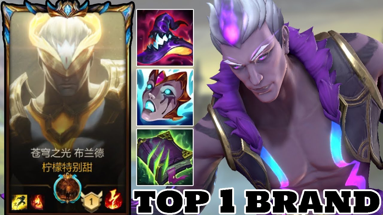 Wild Rift Brand - Top 1 Brand Gameplay Rank Challenger