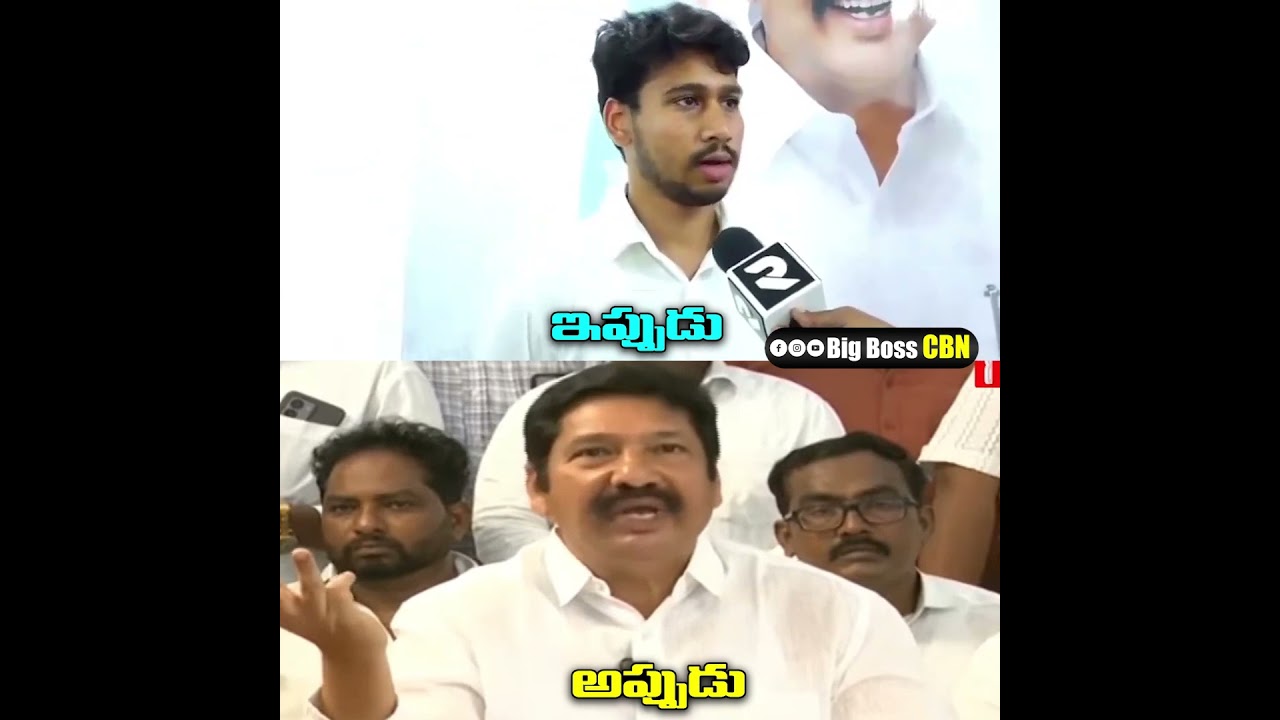 Karma is a boomerang Jogi🔥🔥🔥| #jogiramesh #apnews #tdp #ycp #BigBossCBN