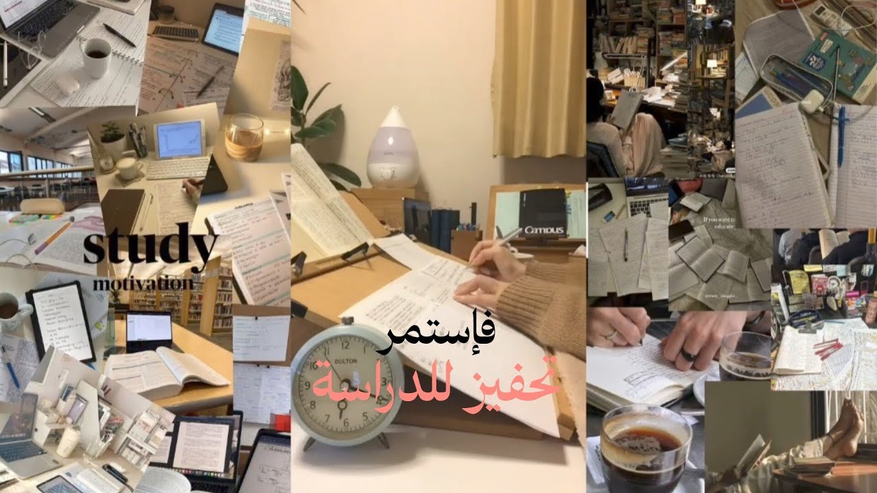 أغنية يا راكبا في رحلة الحياة  بالكلمات | أغنية فاستمر | بدون موسيقى | أغنية تحفيزية للدراسة  2026