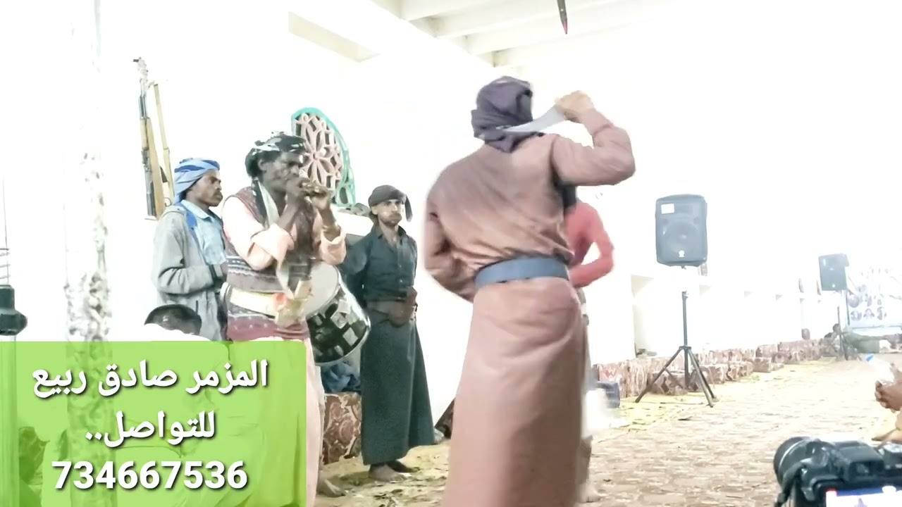 اقوى رقص واقوى مزمار ترقص بدون شعور.. الاستاذ. صادق ربيع. للتواصل734667536